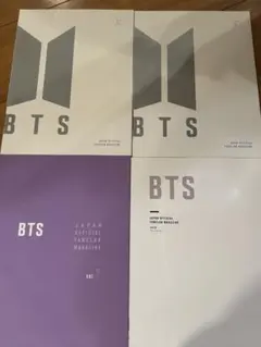 BTS ファンクラブマガジン vol.7~vol.9