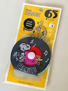 ☆未開封未使用☆スヌーピー 65周年記念限定 コードホルダーチャーム