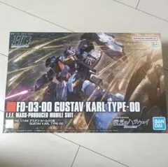 2026年最新】HG グスタフ・カール00型の人気アイテム - メルカリ