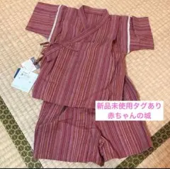 赤ちゃんの城 ベビーキッズ甚平 女の子