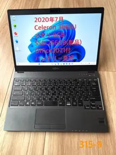 軽量746g LIFEBOOK U9310/D 8/SSD256GB LTE対応 軽量746gオフィス24 LIFEBOOK U9310/D i5 8/256GB - メルカリ
