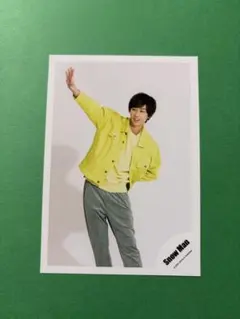 220【阿部亮平】SnowMan 公式写真 2023年 あべちゃん