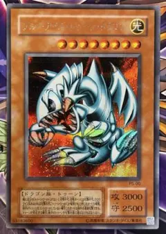 2026年最新】2期ブルーアイズの人気アイテム - メルカリ