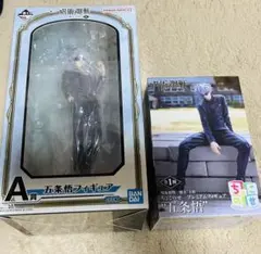 す*゜様 五条悟フィギュア 呪術廻戦　まとめ売り