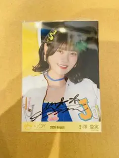 Y*a様 ≒JOY ニアジョイ 僕たちの歌 大信田美月 生写真 直筆サイン入り