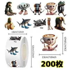 イタリアンブレインロット シール 200枚