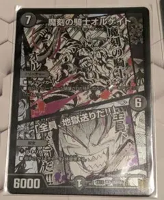 2026年最新】黒城凶死郎 スリーブの人気アイテム - メルカリ