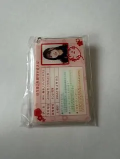 2025年最新】相川奏多の人気アイテム - メルカリ