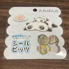 サンエックス たれぱんだ シールビッツ おはじきシール