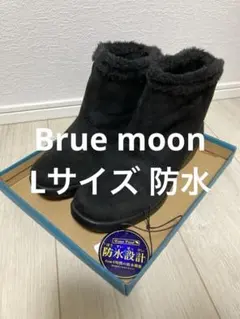 【12/16まで】防水 ムートンブーツ　blue moom Lサイズ黒　防寒