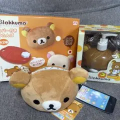 リラックマ まとめ売り サンエックス 平成レトロ - メルカリ