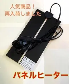大人気 パネルヒーター 保温 小動物 爬虫類 ペット 低電力 ヒーターのサムネイル