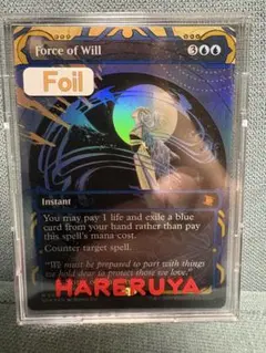 MTG ミスティカルアーカイブ 意志の力 Force of Will 英語 - メルカリ