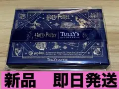 タリーズ　ハリーポッター　トランプカードコレクション