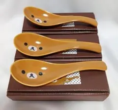 リラックマ レンゲ 3個セット