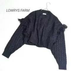 ローリーズファーム フリンジ付き クロップドニット セーター ケーブル編み