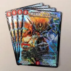 2026年最新】モルトの人気アイテム - メルカリ