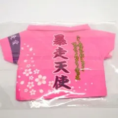 Item thumbnail for item 618ce2a8-81a3-4971-a24a-92e63cb12dd7