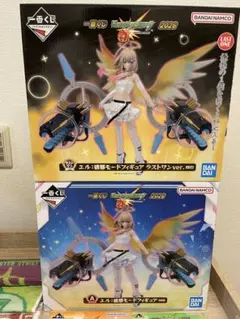 モンスト一番くじ　A賞＆ラストワン+下位賞8点