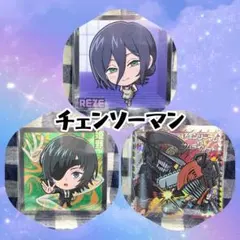 チェンソーマン シールウエハース　～BEST SELECTION～