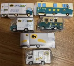 非売品】ヤマト運輸 ミニカー 3台セット - メルカリ