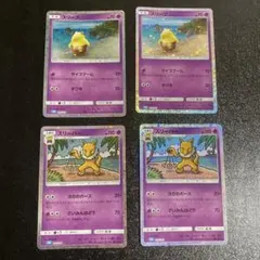 ポケモンカード classic クラシック　スリープ　スリーパー　進化　公式限定