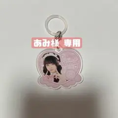 あっとほぉーむカフェ かすみ めじるしマーカー