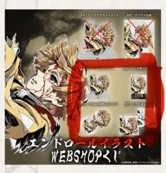 鬼滅の刃 C107 エンドロール WEBSHOPくじ 我妻善逸 まとめ売り - メルカリ