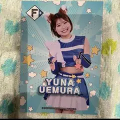 (即購入OK)