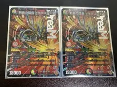 ハッピー様 リクエスト 2点 まとめ商品