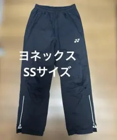 YONEX ヨネックス　ウォームアップパンツ ヒートカプセル　SSサイズ