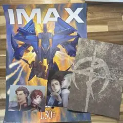 映画『機動戦士ガンダム 閃光のハサウェイ キルケーの魔女』IMAX特典