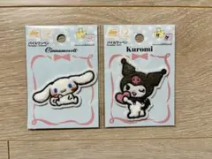 ワッペン　Sanrio シナモン　クロミ