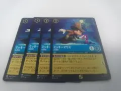 2026年最新】ロルカナ ミッキーマウス 名探偵の人気アイテム - メルカリ
