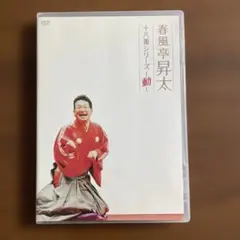 Item thumbnail for item acf534a9-dd02-47c6-b3eb-82f57db2b1cd