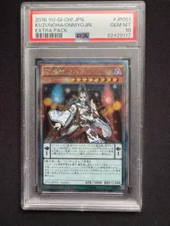 2026年最新】デュエルモンスターズ EX-Rの人気アイテム - メルカリ