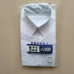 未使用　メンズホワイトカッターワイシャツ 42-82サイズ