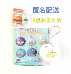 あひるのペックル　めじるしアクセサリー　まんまるフェイスマスコット　サンリオ