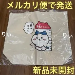 らいくん様 リクエスト 4点 まとめ商品