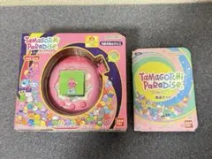 たまごっちパラダイス　ピンクカスタム