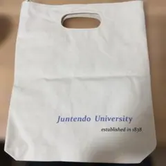 順天堂大学 トートバッグ キャンバス生地
