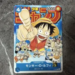 2026年最新】p-033 ルフィの人気アイテム - メルカリ