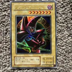 ブラック・マジシャン P4-02