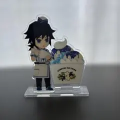 鬼滅の刃 冨岡義勇 ufotable アイスクリームカフェ アクリルスタンド