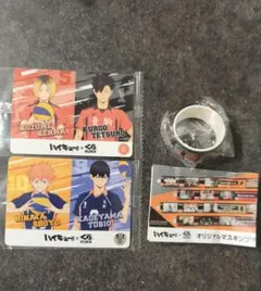 ハイキュー くら寿司 日向翔陽 影山飛雄 黒尾鉄朗 孤爪研磨 宮侑 カード