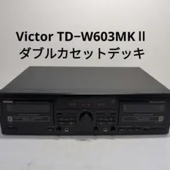 ビクターTD-W603MKⅡ　業務用Ｗカセットデッキ中古良品 : JVCケンウッド ビクター 業務用ダブルカセットデッキ TD