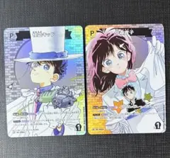 名探偵コナンカード 怪盗キッド 中森青子 CP