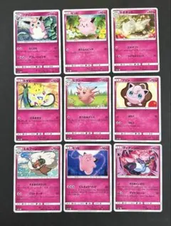 ポケカ ポケモンカードゲーム フェアリータイプ まとめ売り - メルカリ
