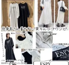 しまむら Petirire taiyou helm ロゴシシュウワンピース