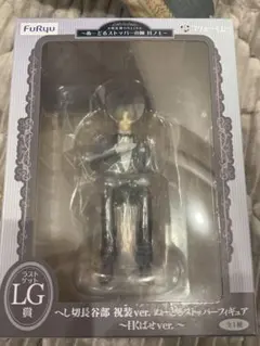 刀剣乱舞フリューくじ LG賞加州清光 ラストワン賞ぬーどるストッパー
